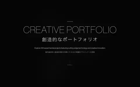 Hero with Animated Background