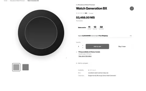 Product Page - Stacked Gallery